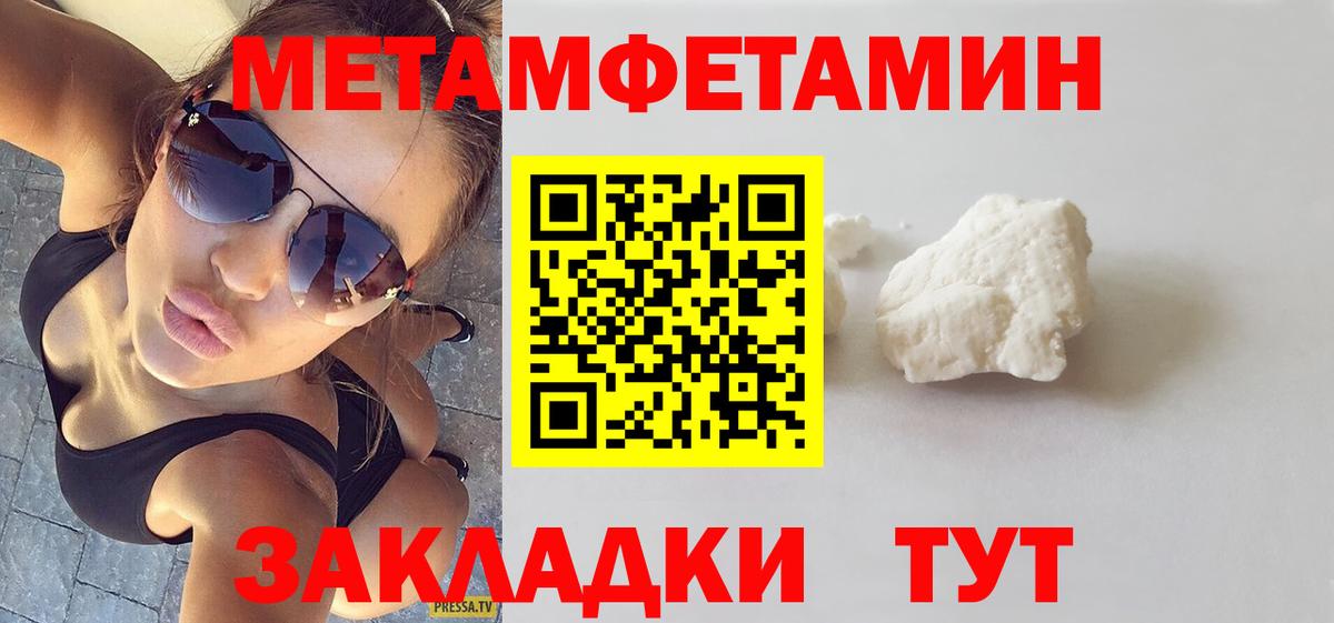 Amphetamine 98% Чайковский