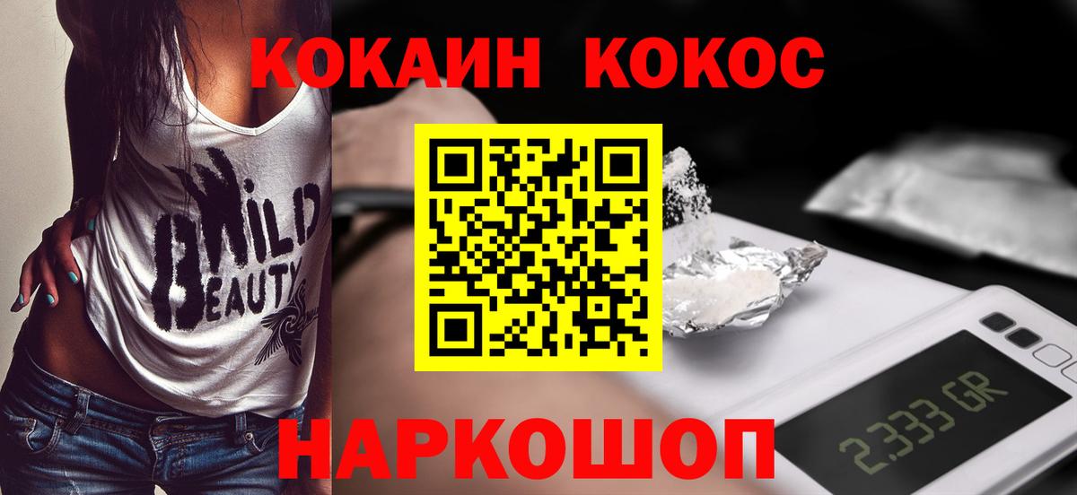 Cocaine Боливия Чайковский