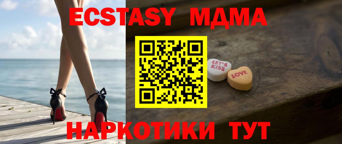 Ecstasy Punisher Чайковский