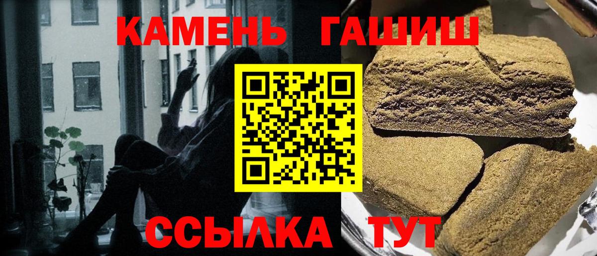 ГАШИШ гарик  ГАШИШ Изолятор  Чайковский  Вход с VPN 