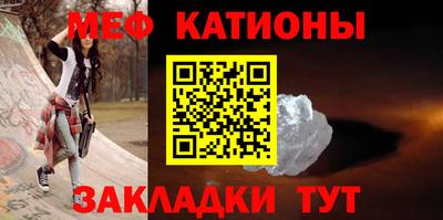 бутират Нарткала