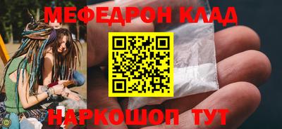 бутират Нарткала