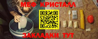 бутират Нарткала