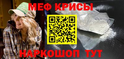 бутират Нарткала
