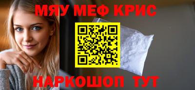 бутират Нарткала