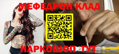 СК Нальчик