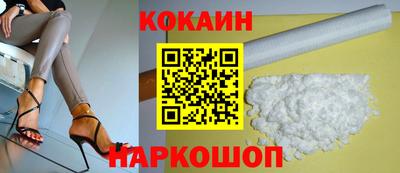 таблы Наро-Фоминск