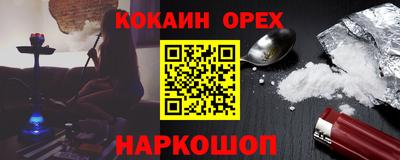 СК Нальчик