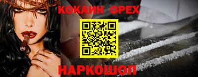 бутират Нарткала