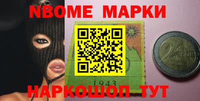 таблы Наро-Фоминск