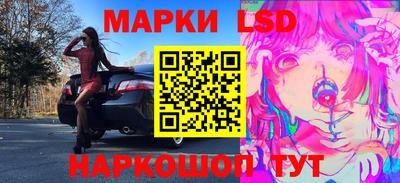 бутират Нарткала