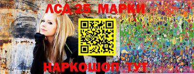таблы Наро-Фоминск