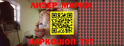 таблы Наро-Фоминск