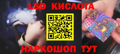 бутират Нарткала