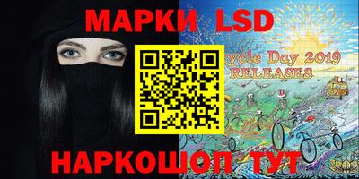 бутират Нарткала