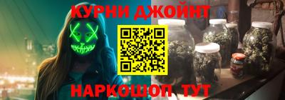 таблы Наро-Фоминск