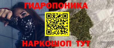 бутират Нарткала