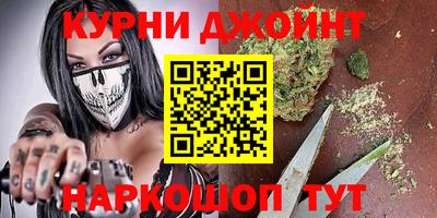 таблы Наро-Фоминск
