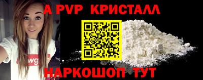 таблы Наро-Фоминск