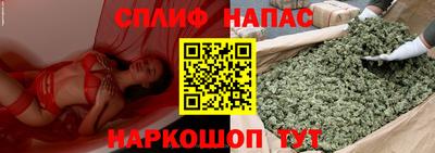 таблы Наро-Фоминск