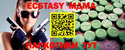 бутират Нарткала