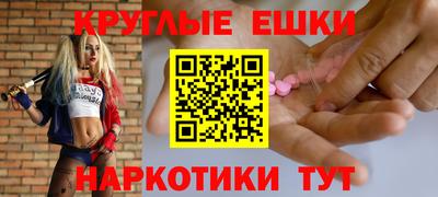 таблы Наро-Фоминск