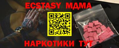 таблы Наро-Фоминск