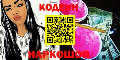 таблы Наро-Фоминск