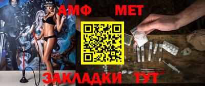 таблы Наро-Фоминск