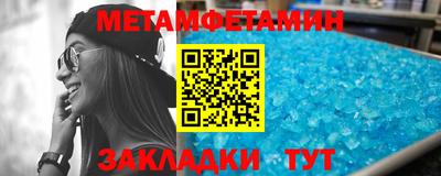 таблы Наро-Фоминск
