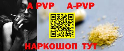 бутират Нарткала
