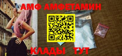 таблы Наро-Фоминск