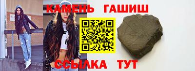 бутират Нарткала