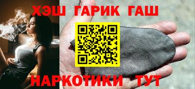 таблы Наро-Фоминск