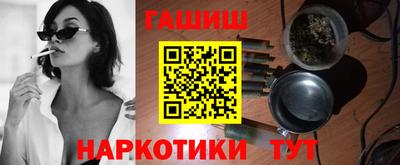таблы Наро-Фоминск