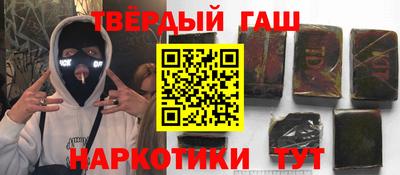 бутират Нарткала