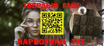 бутират Нарткала
