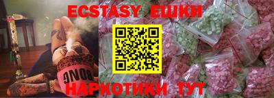 бутират Нарткала