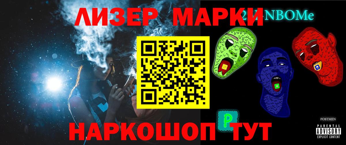 Чайковский  Лсд 25 экстази ecstasy  LSD-25 экстази  Лсд 25 экстази ecstasy  Вход с VPN 