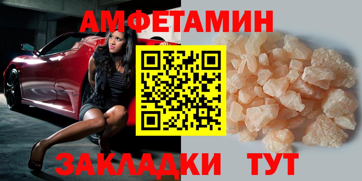 Чайковский  Метамфетамин мет  Метамфетамин  Вход с VPN 