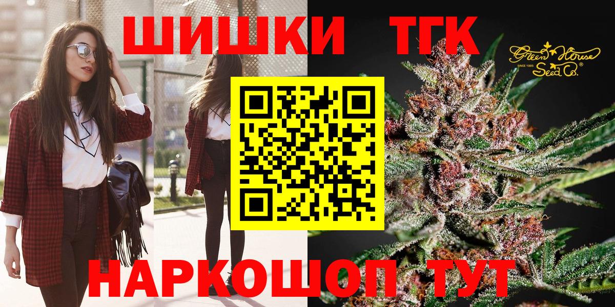 Канабис марихуана Чайковский